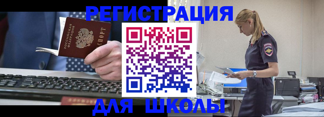 прописка гарантия в Волосово